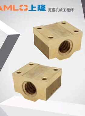 螺母/BRBR上-12NS原装型16隆滑块梯形丝杠/-10-BR/32/NS/-NS2025