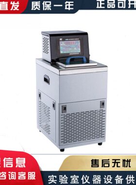 宁波新芝DC-0530/1030/2030/3030/2020加热制冷低温恒温槽实验室