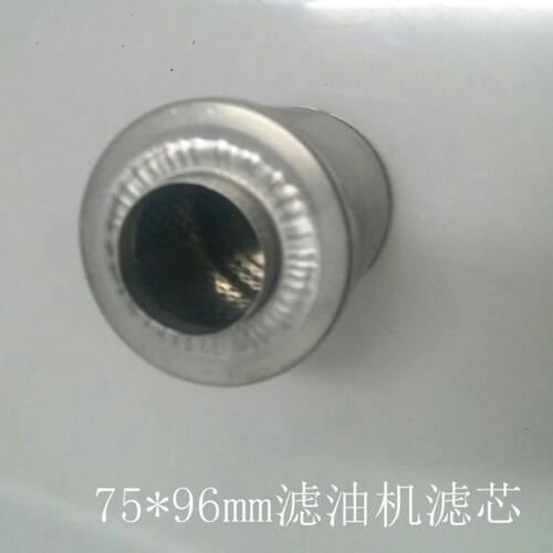 广东省75*38*96mm不锈钢端盖50*280目加油机滤油机滤芯厂家销售