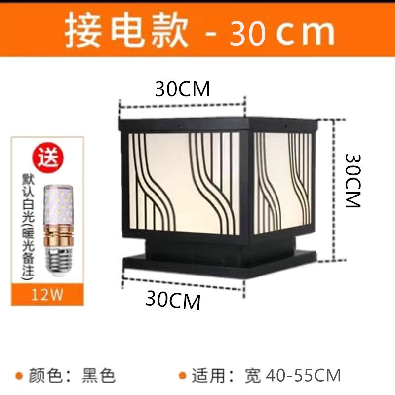 山水柱头灯太阳能户外别s墅大门花园围墙景观灯防水智能简约柱头