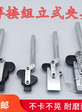 70车架1270DC2C压紧夹1 X夹具器2K夹钳紧J-焊接  JD707070TL