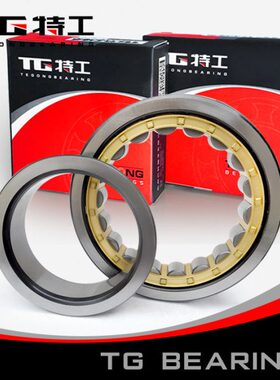 15mM N子滚ZH1016外径径哈尔滨哈H中21mJ42mm圆柱 12内0轴承B10