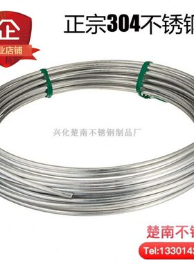 /钢丝线3衣架钢丝/线不锈钢2.530m搭//4钢丝3.5架丝不锈钢5m/24