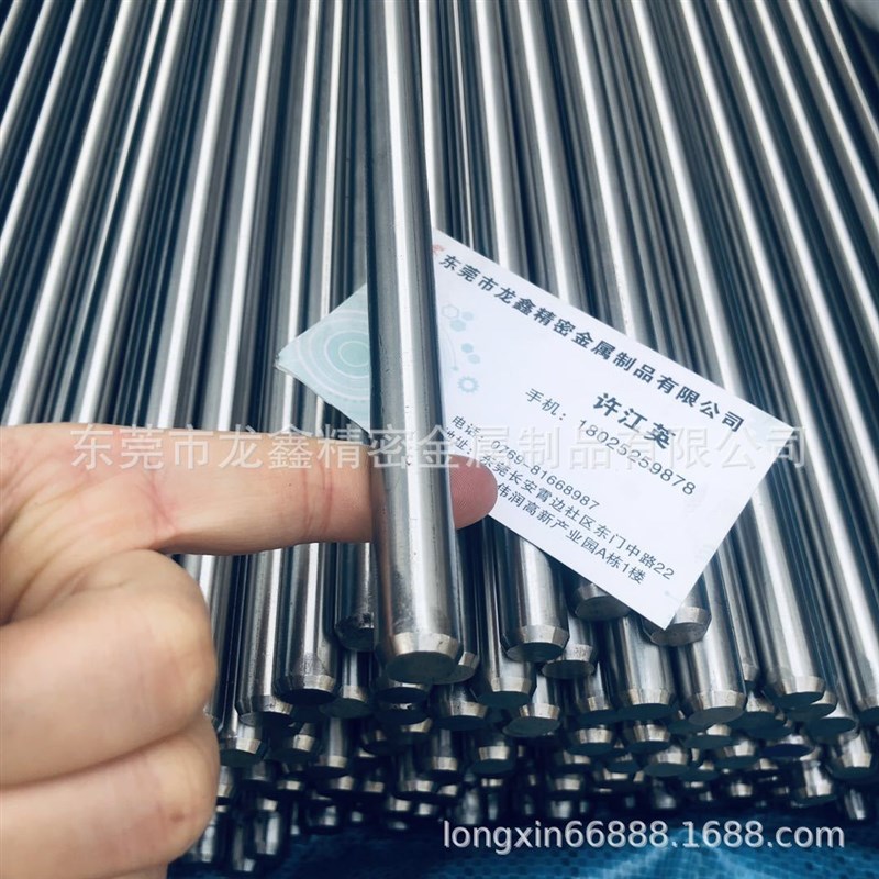 易车SUS304F不锈钢圆棒 实心圆柱切割2mm 3 4 5 M6 7 8 9 10 12 1