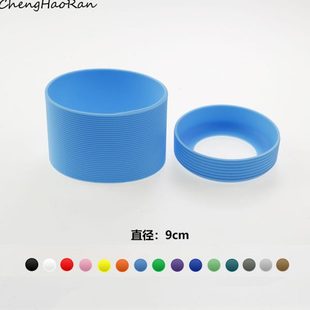 9cm硅胶杯底套玻璃杯水杯防烫隔热杯套保温杯杯垫防刮防滑保护套