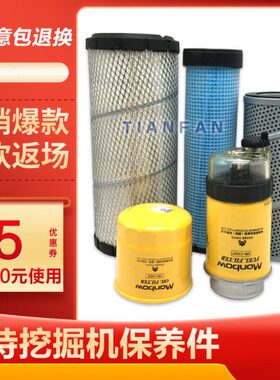 5机油滤芯230E57卡特 CAT.3030挖掘机 空气滤芯   柴油滤芯6配件E