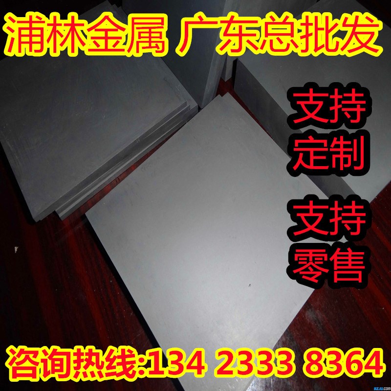 SF05耐磨性能钨钢条SF20 SF25钨钢板SF30 SF-RX钨钢棒AF1硬质合金