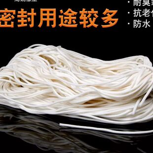 $3.5MM硅胶密封条