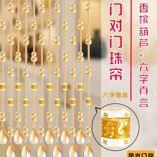 客厅阳台玄关过道厕所卧室装 水晶葫芦珠帘新款 饰帘子隔断帘门帘