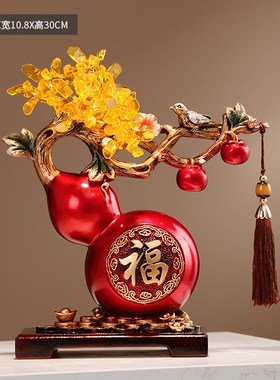 发财树葫芦摆件玄关电视柜酒柜y装饰家居客厅中式招财乔迁新居礼