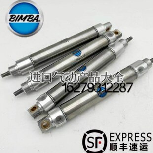 美国缤霸BIMBA气缸063-DXP 020.5-P 020.5-PB 041-D 041.5-D 041