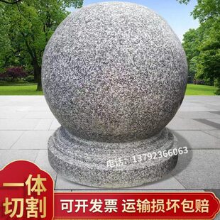 石球圆球球挡子校园大理石挡石头广场路障石球球花岗岩车石墩车