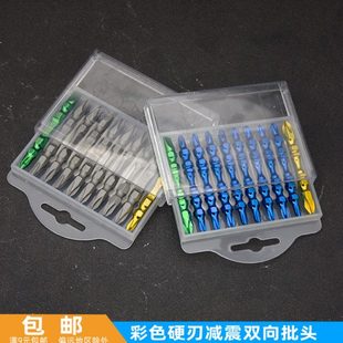 釰福冈工具双十字批头加长电动咀风批头S2合金强磁性起子头手电钻