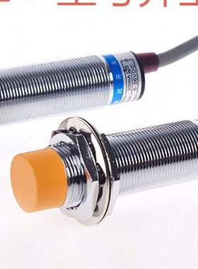 华全LJ18A3-H-Z/AX接近开关电感式可调12MM三线常闭DC6-36V圆柱形