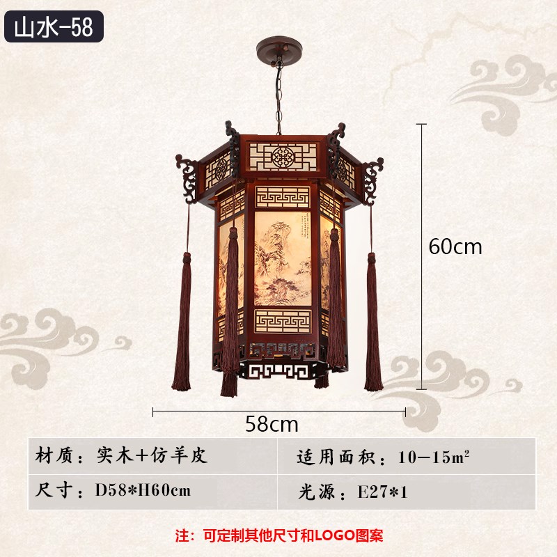 仿古中式六角实木宫灯中国风长廊阳台灯笼寺庙祠堂走X廊户外小吊