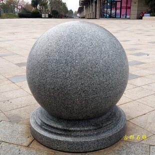 球石雕球花岗岩车阻石墩路障挡车车圆球球拦大理石石广场球石头石