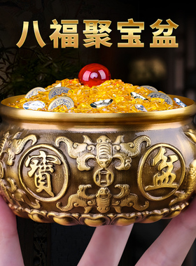 聚宝盆摆件纯铜家用中式存v钱罐黄铜米缸家居客厅店铺桌面开业礼