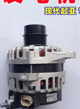 KX5x起亚35名KX54K途胜索纳塔胜达现代xi25发电机iK33原厂原装图K