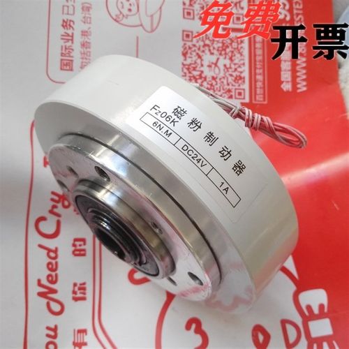 光泰张力电机磁力刹车磁粉m制动器FZ06K FZ15k FZ25k FZ50k FZ100