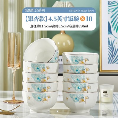 健康釉下c彩陶瓷碗家用加厚防烫好看的日式米饭碗具可微波可洗碗