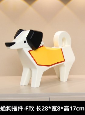 奶油风多巴胺几何小狗存钱罐摆件玄关客厅酒柜只S进不出储蓄罐装