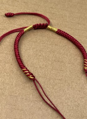 DELTA半成品的手绳可穿转运珠平安扣情侣吊坠饰T品红绳金刚结手链