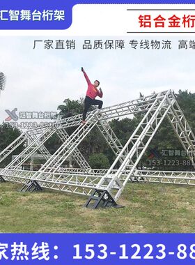 ss篷房u架铝板太空舞台黑40灯光架rt斯巴达0架桁架大铝铝合金桁架