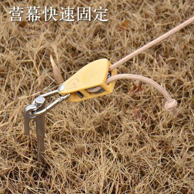自锁收紧绳帐篷绳拉紧器自动收紧扣快速紧绳器风绳拉紧器天幕户外