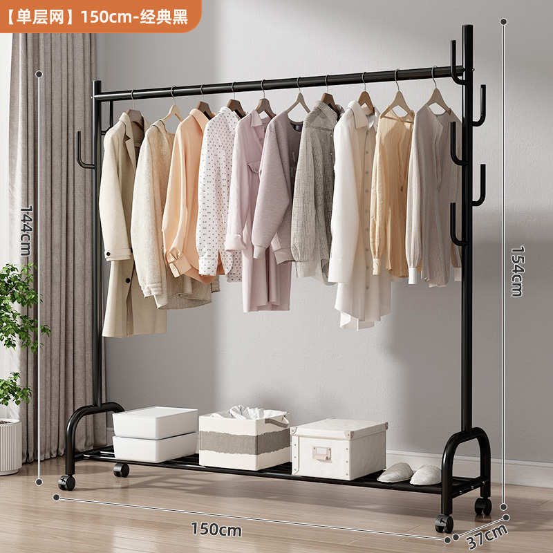 晾衣架落地折叠家用晒衣架t阳台卧室挂衣架子室内U简易单杆式衣帽