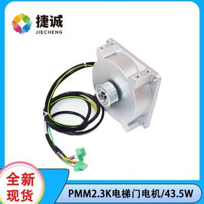 /电机PMM2.G 永5W磁W 9同步MM3 43KP开门机4.5.0门/电动机