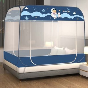 夏季 儿童高级折叠纹帐加密 蒙古包蚊帐家用免安装 卧室防蚊2023新款