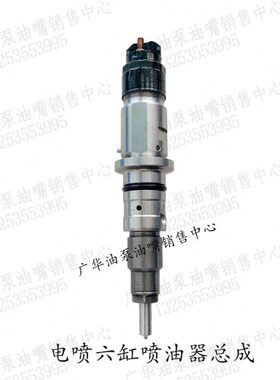柴油共轨喷油器M6000-A-A38/0445120333/0445120087/0445120156
