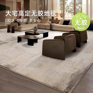 无胶地毯客厅卧室现代极简灰色沙发茶几毯轻奢高级地毯 缔奢美新款