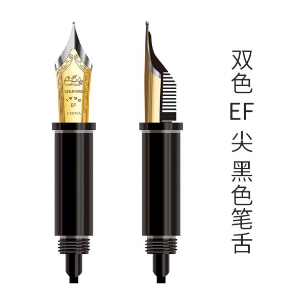水妖手工打磨EF/F/大书法尖不锈钢金色/双色电镀32#钢笔笔尖总成