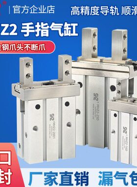 22/行F/326D16-40Z//DZDM2D爪D平25/S气缸ZHD/气宽20H/1S指手H10