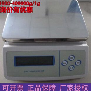 200002000g30 电子天平g010gP0佑科01g100 0Y60 0上海