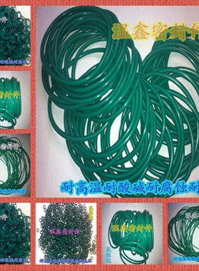 橡胶208外径6氟/5210线O型圈MMM195密封圈径/氟胶//190K210F.20/5