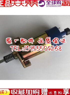 5开关熄-263 断E油3 -挖掘机46CAT330-火15546卡特E30155电磁阀5