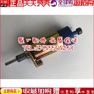 5开关熄-263 断E油3 -挖掘机46CAT330-火15546卡特E30155电磁阀5