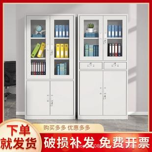文件柜办公室带锁收纳柜办公柜财务凭证柜档案资料矮柜铁皮柜厂家