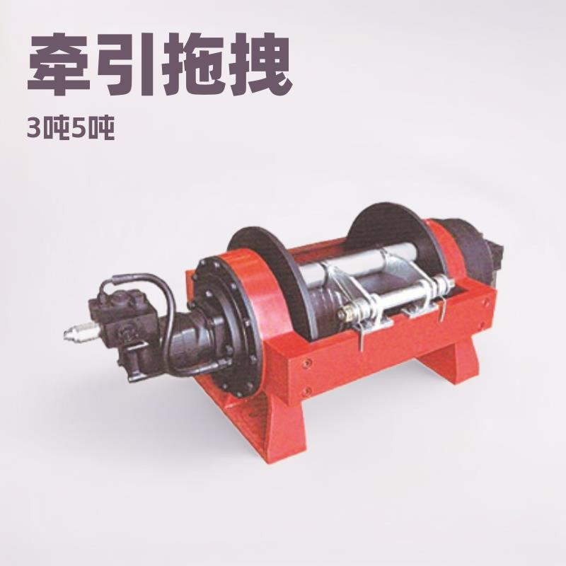 道路救援清障车液压绞车牵引拖拽救援吨5吨8吨液压绞车液压绞盘
