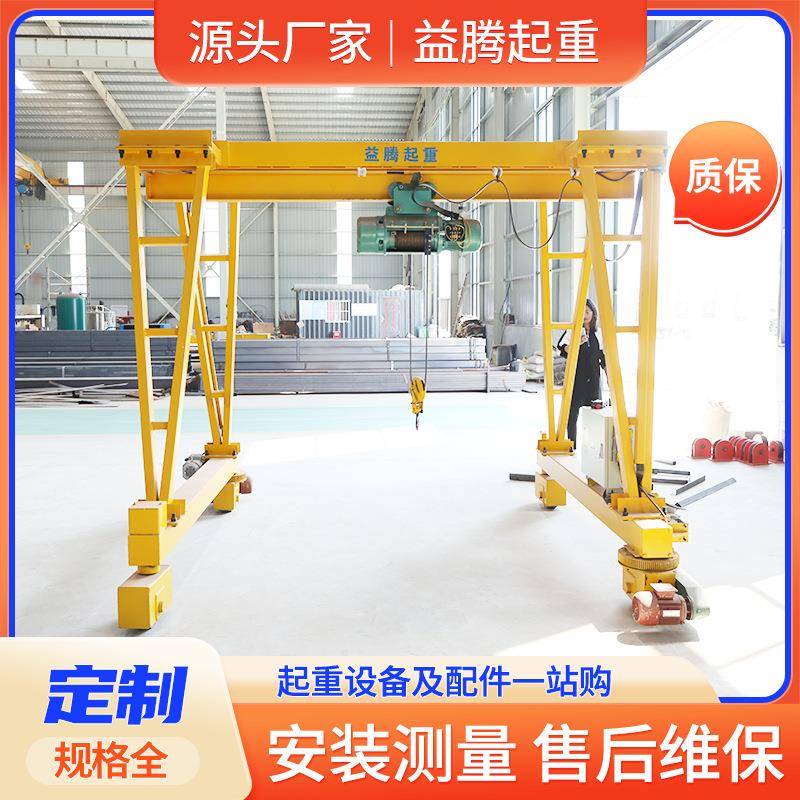 小型移动式起重龙门架手推万向旋转龙门吊机0.5吨1吨2吨小龙门架