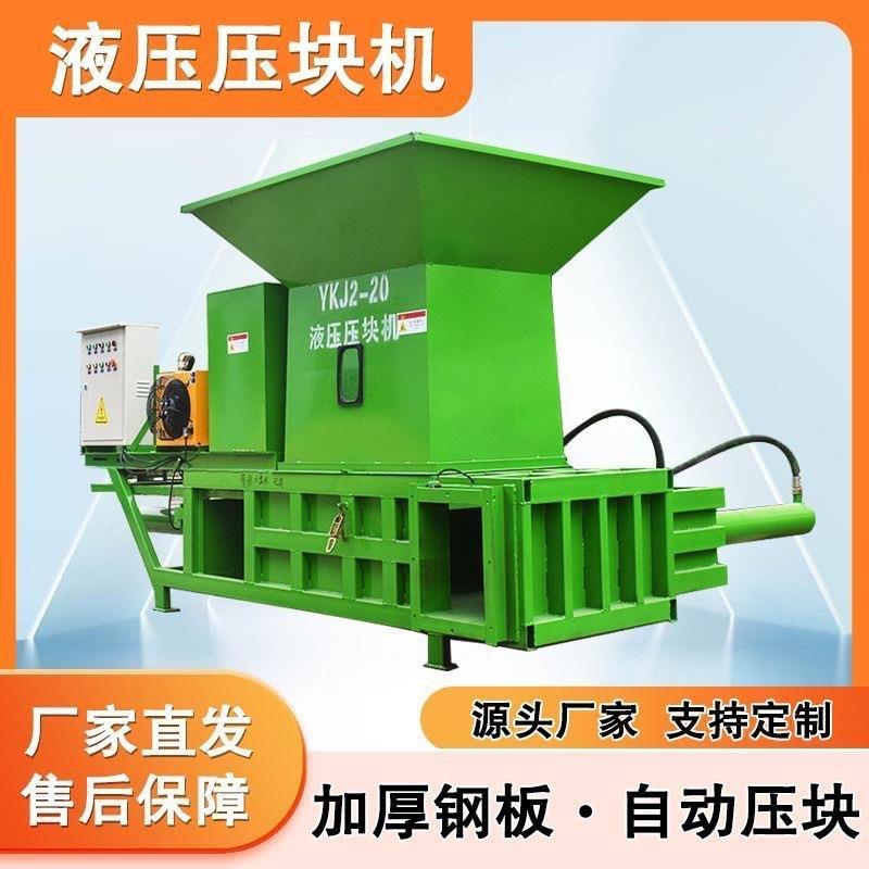 青储液压压块机牛羊饲料全自动打包机玉米小麦秸秆压缩打捆机