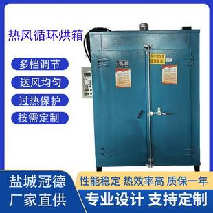 热风循环烘箱双开门大型数显恒温烤箱可用于工业烘烤380V300度