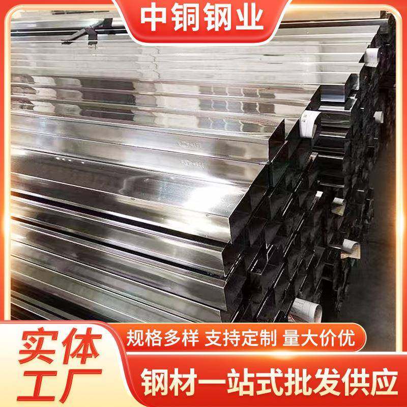 304不锈钢方管扁管钢管钢材20/25/30/40/50加厚装饰管方钢管加工