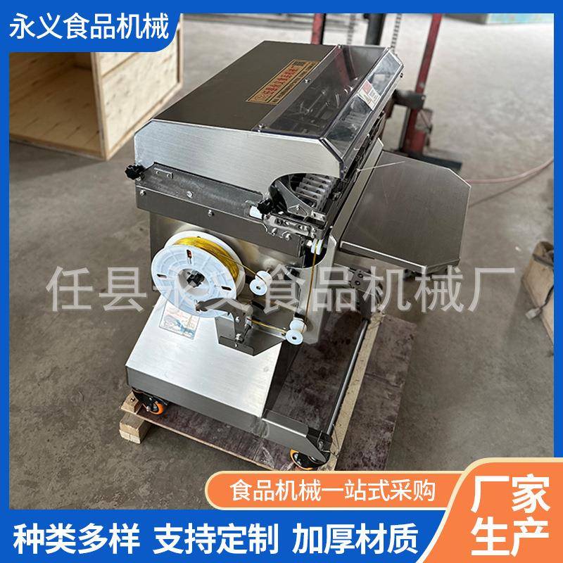 扇形扎花机不锈钢型自动扇形扎花机烘焙糖果面包袋金属线扎口机