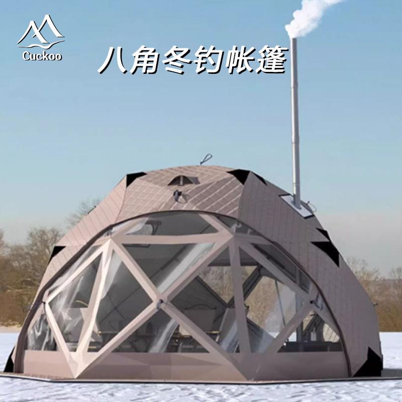 八角球形星空帐篷户外加厚防雨保暖露营营地帐篷速开冰钓家庭帐篷