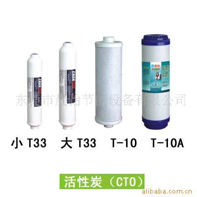供应净水器滤芯PP棉过滤芯活性炭超滤工5级饮水机净水器滤芯