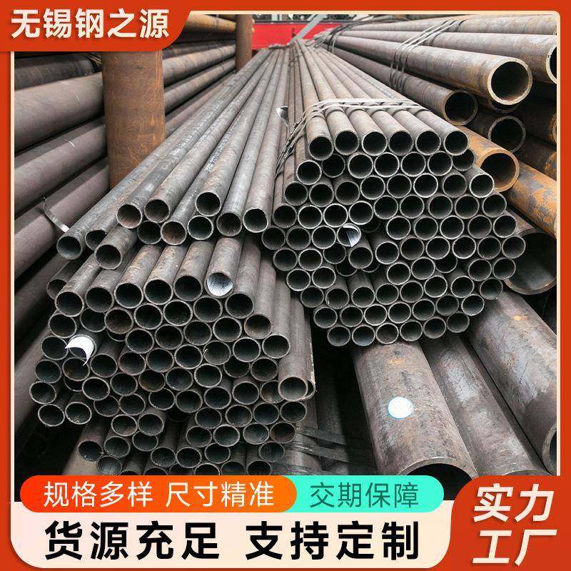 Q345B无缝钢管Q345E大口径无缝钢管厚壁热轧无缝钢管可切割