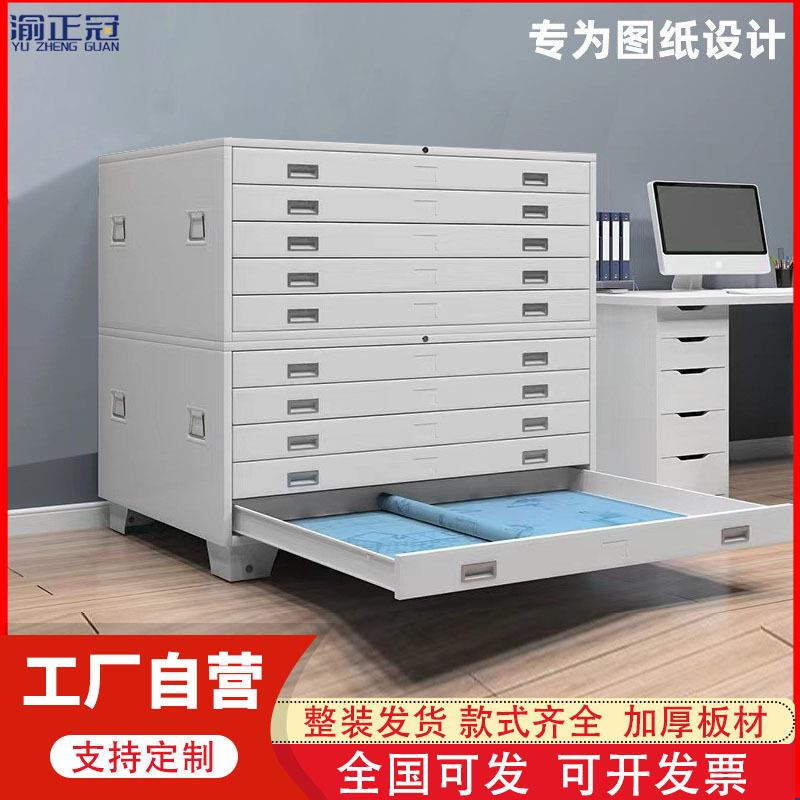 定制文件柜工程底图柜抽屉式资料图纸柜0号1号钢制铁皮收纳柜工厂